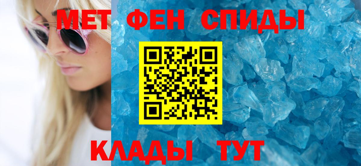 Новосибирск  Амфетамин  Вход с VPN  АМФ VHQ 