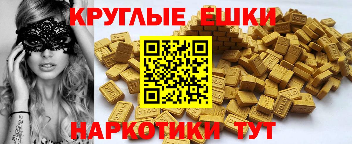 ЭКСТАЗИ DUBAI Новосибирск