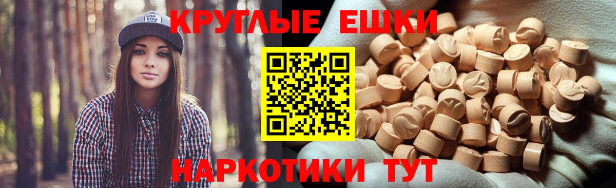 ЭКСТАЗИ mix  ЭКСТАЗИ таблы  Экстази  Новосибирск  Вход с VPN 