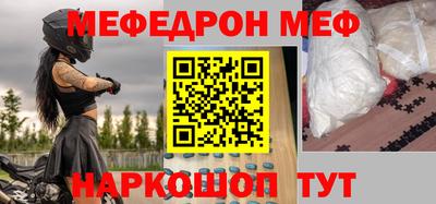 PSILOCYBIN Бугуруслан