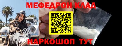 кокаин премиум Бузулук