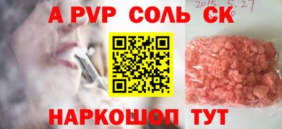 PSILOCYBIN Бугуруслан