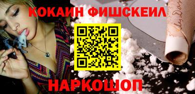 кокаин премиум Бузулук