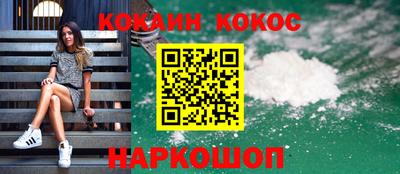 кокаин премиум Бузулук