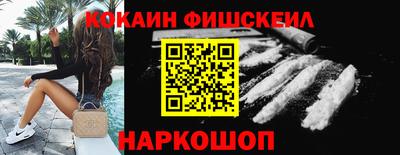 MESCALINE Гудермес
