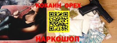 PSILOCYBIN Бугуруслан