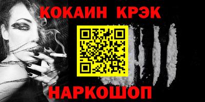 кокаин премиум Бузулук