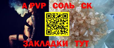 кокаин премиум Бузулук
