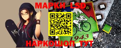 PSILOCYBIN Бугуруслан