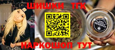альфа пвп VHQ Гуково