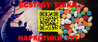 PSILOCYBIN Бугуруслан