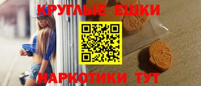 PSILOCYBIN Бугуруслан