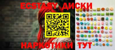 PSILOCYBIN Бугуруслан