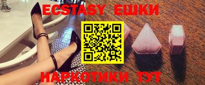 PSILOCYBIN Бугуруслан