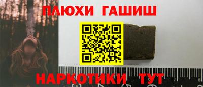 PSILOCYBIN Бугуруслан