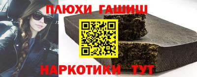 PSILOCYBIN Бугуруслан
