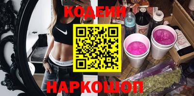 PSILOCYBIN Бугуруслан
