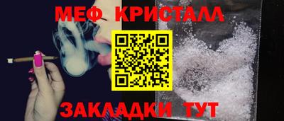 кокаин премиум Бузулук