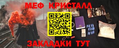кокаин премиум Бузулук