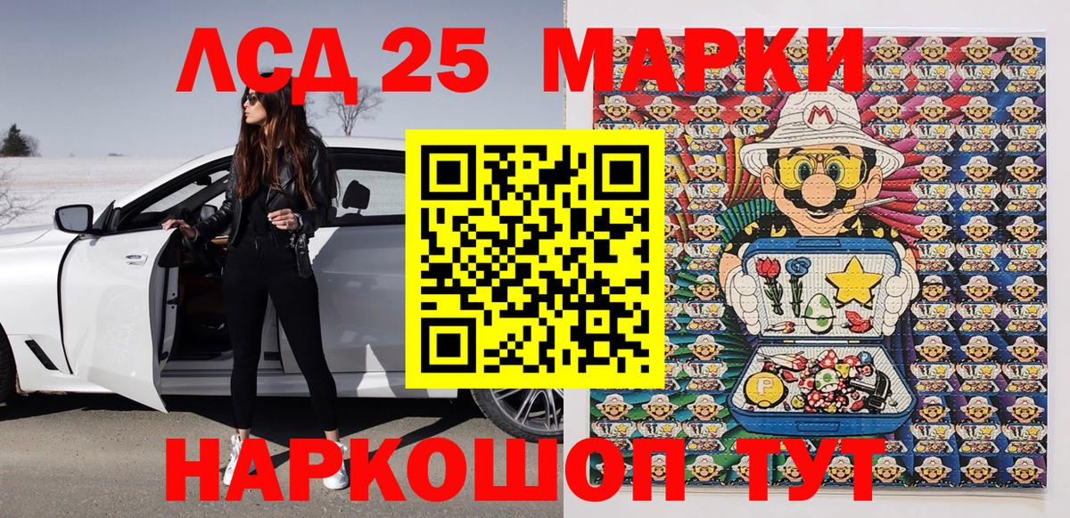 Марки N-bome 1,8мг  Вход с VPN  Марки N-bome 1,8мг  Новосибирск 