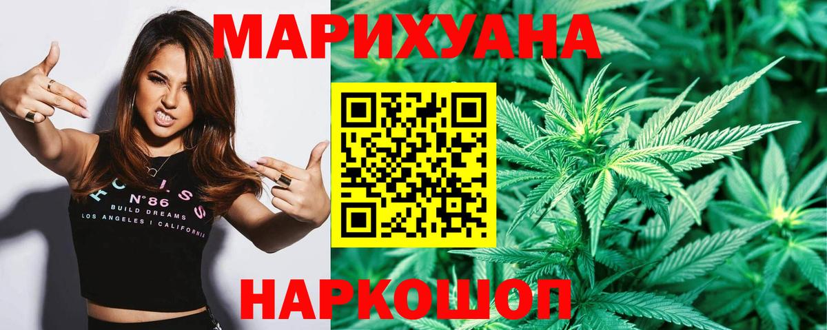 Каннабис MAZAR  Бошки марихуана план  Канабис THC 21%  Вход с VPN  Новосибирск 